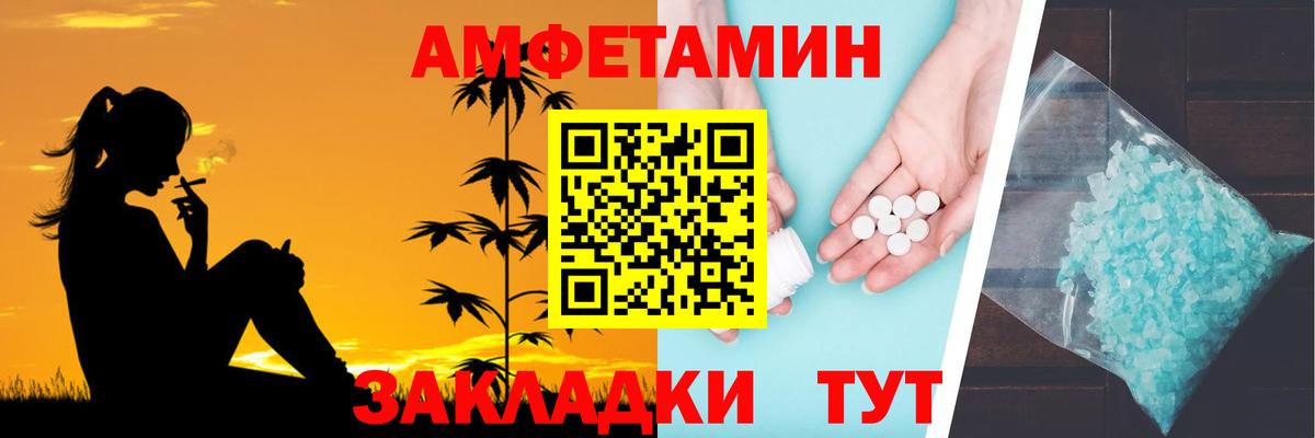 Конаково  АМФ  Вход с VPN  АМФ 98% 