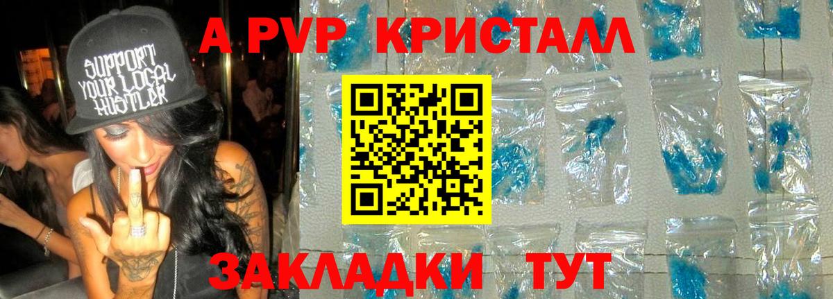 ГАШИШ  Вход с VPN  МЕТАМФЕТАМИН  Cocaine  А ПВП СК кристаллы  Конаково  Конопля  Мефедрон кристаллы 