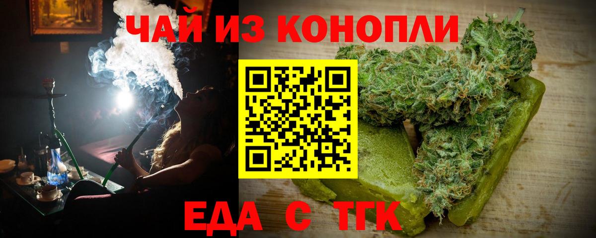Конаково  Canna-Cookies марихуана  Вход с VPN 