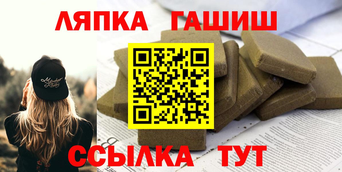 ГАШИШ индика сатива Конаково