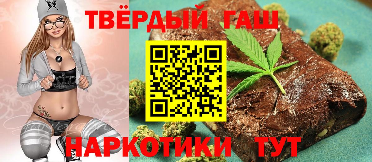 Конаково  ГАШ хэш  Вход с VPN 