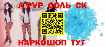 гидра Заволжье