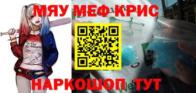 кокаин перу Жуковский