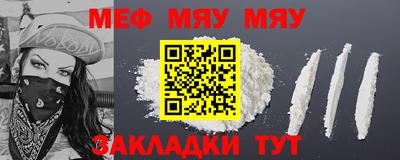 кокаин перу Жуковский