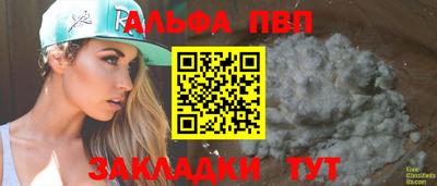 кокаин перу Жуковский