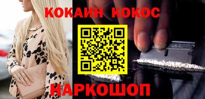 кокаин перу Жуковский