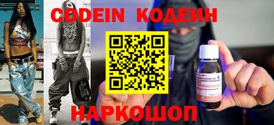 скорость Заводоуковск