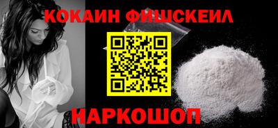 кокаин перу Жуковский
