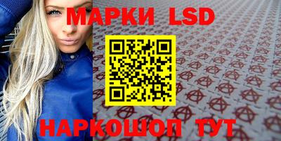 кокаин перу Жуковский