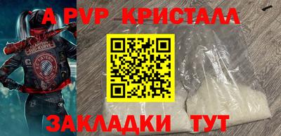 гидра Заволжье