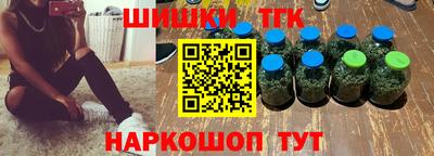 гидра Заволжье