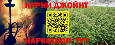 гидра Заволжье