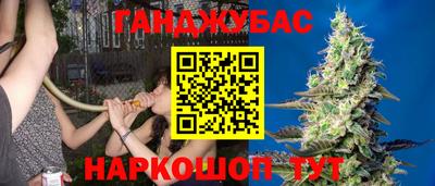 кокаин перу Жуковский