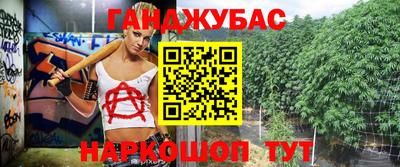 кокаин перу Жуковский