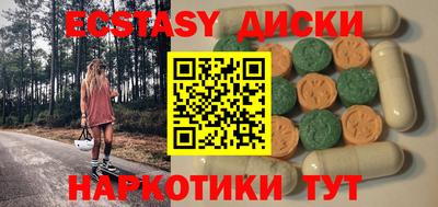 кокаин перу Жуковский