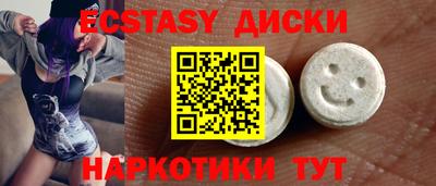скорость Заводоуковск