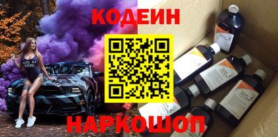 кокаин перу Жуковский
