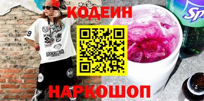 кокаин перу Жуковский