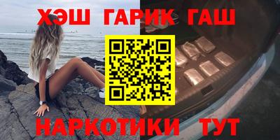 гидра Заволжье
