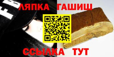 гидра Заволжье
