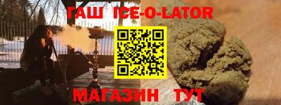 гидра Заволжье