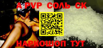 кокаин перу Жуковский