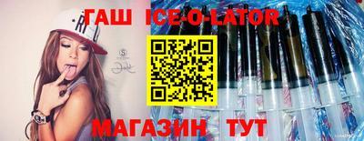 гидра Заволжье