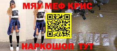 кокаин перу Жуковский