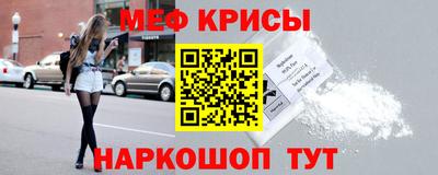 кокаин перу Жуковский