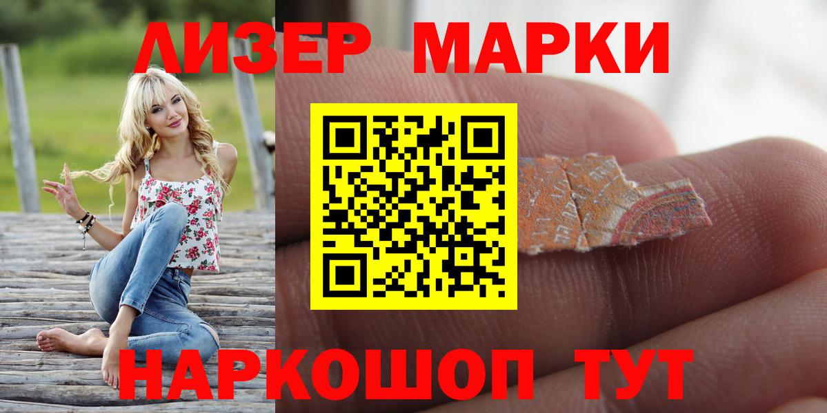 Лсд 25 экстази кислота Конаково