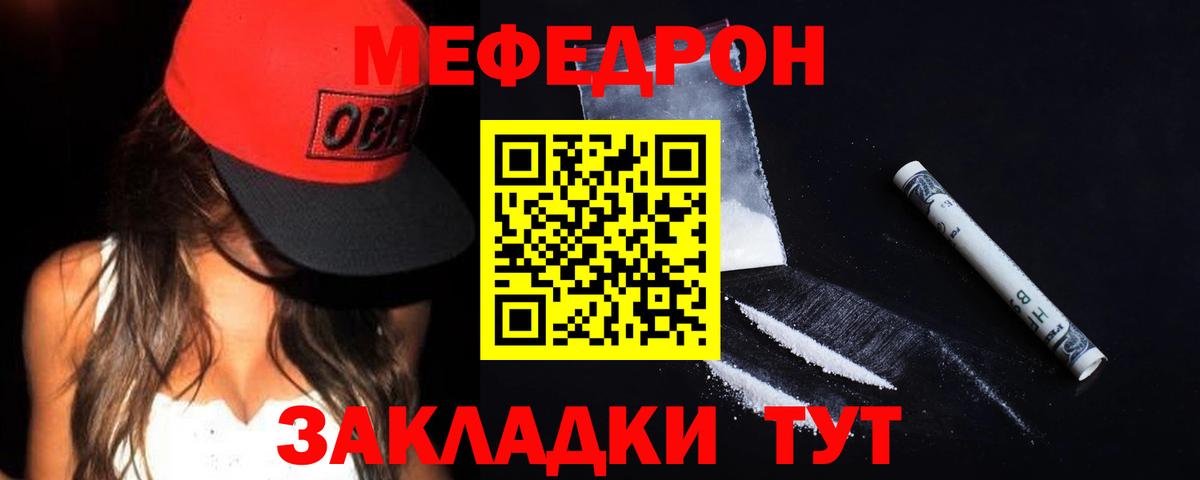 Конаково  Мефедрон  Вход с VPN  Мефедрон 4 MMC 
