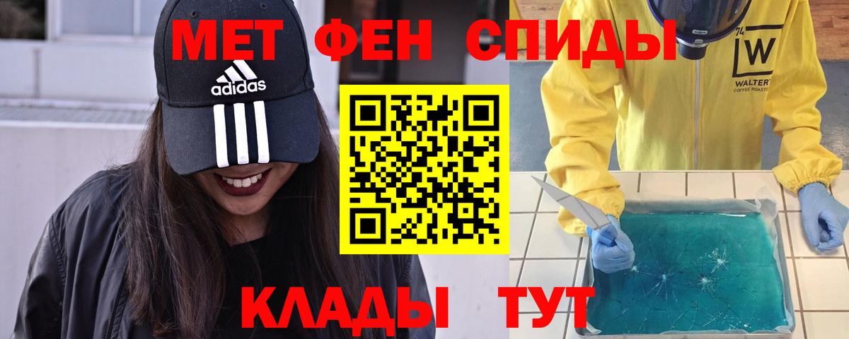 Первитин мет  Вход с VPN  Первитин мет  Конаково 