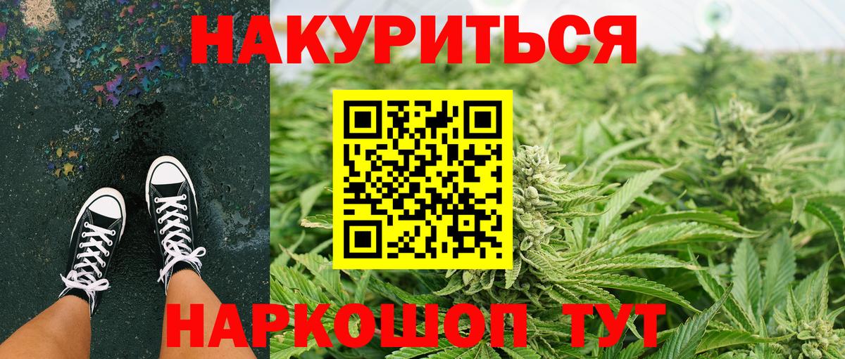 Каннабис гибрид Конаково