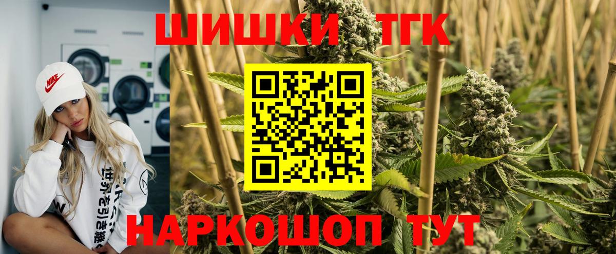 Бошки Шишки индика  Бошки марихуана планчик  Конаково  Вход с VPN  Канабис тримм 